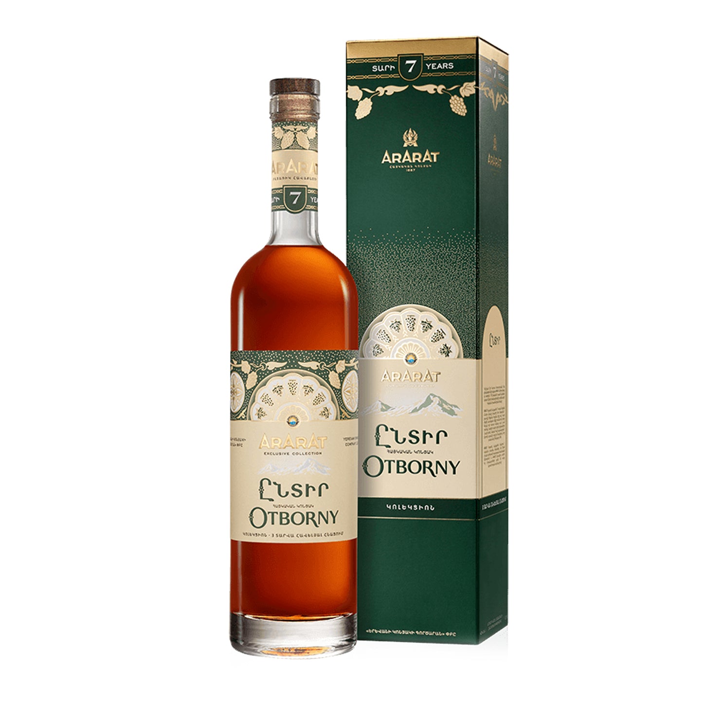Ararat - Brandy Otborny Reserve 7 Ans