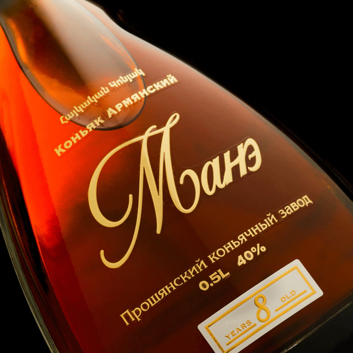 Brandy Mane 8 Ans