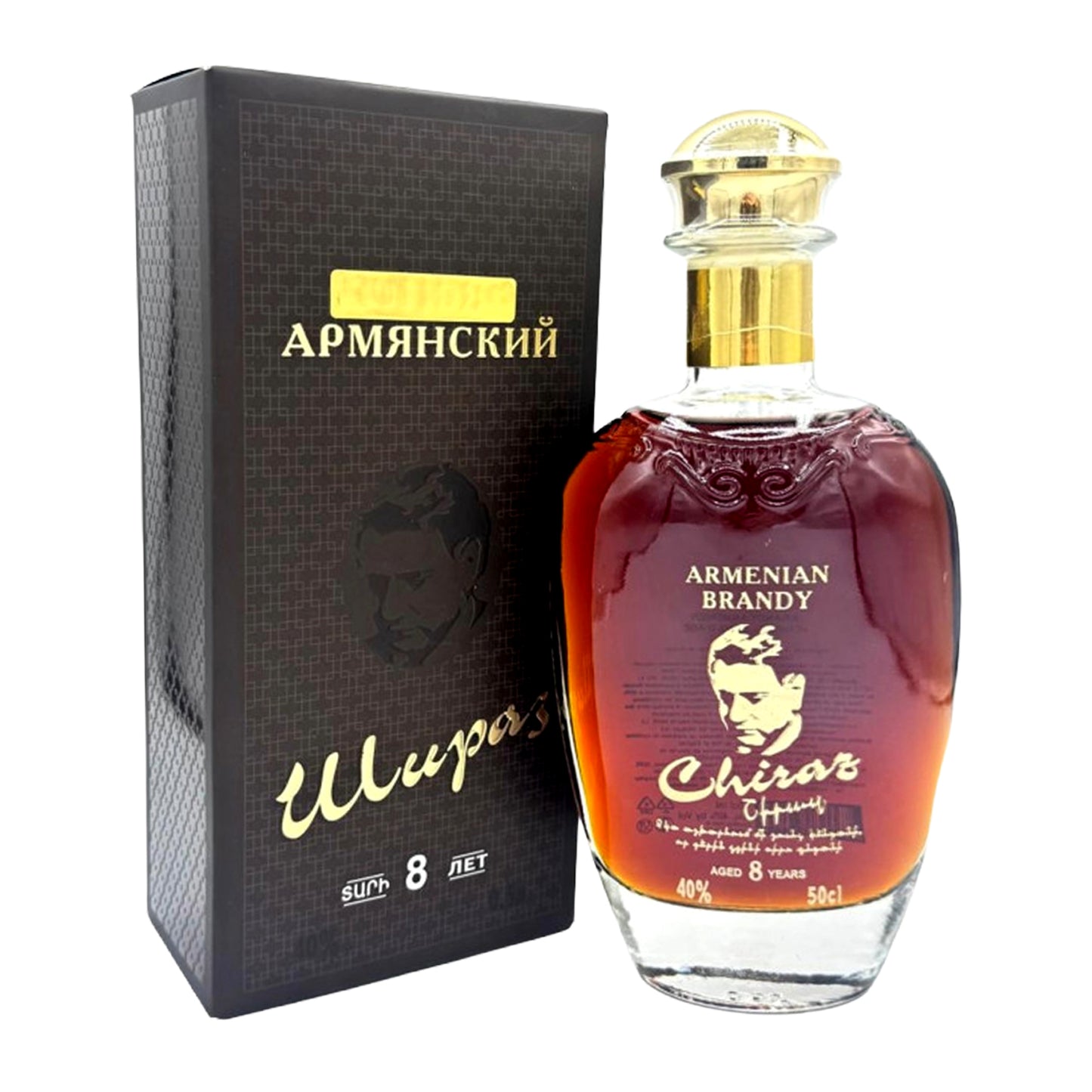Brandy Shiraz 8 Ans - Coffret Cadeau