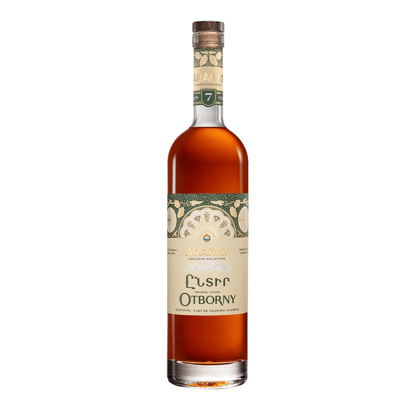 Ararat - Brandy Otborny Reserve 7 Ans