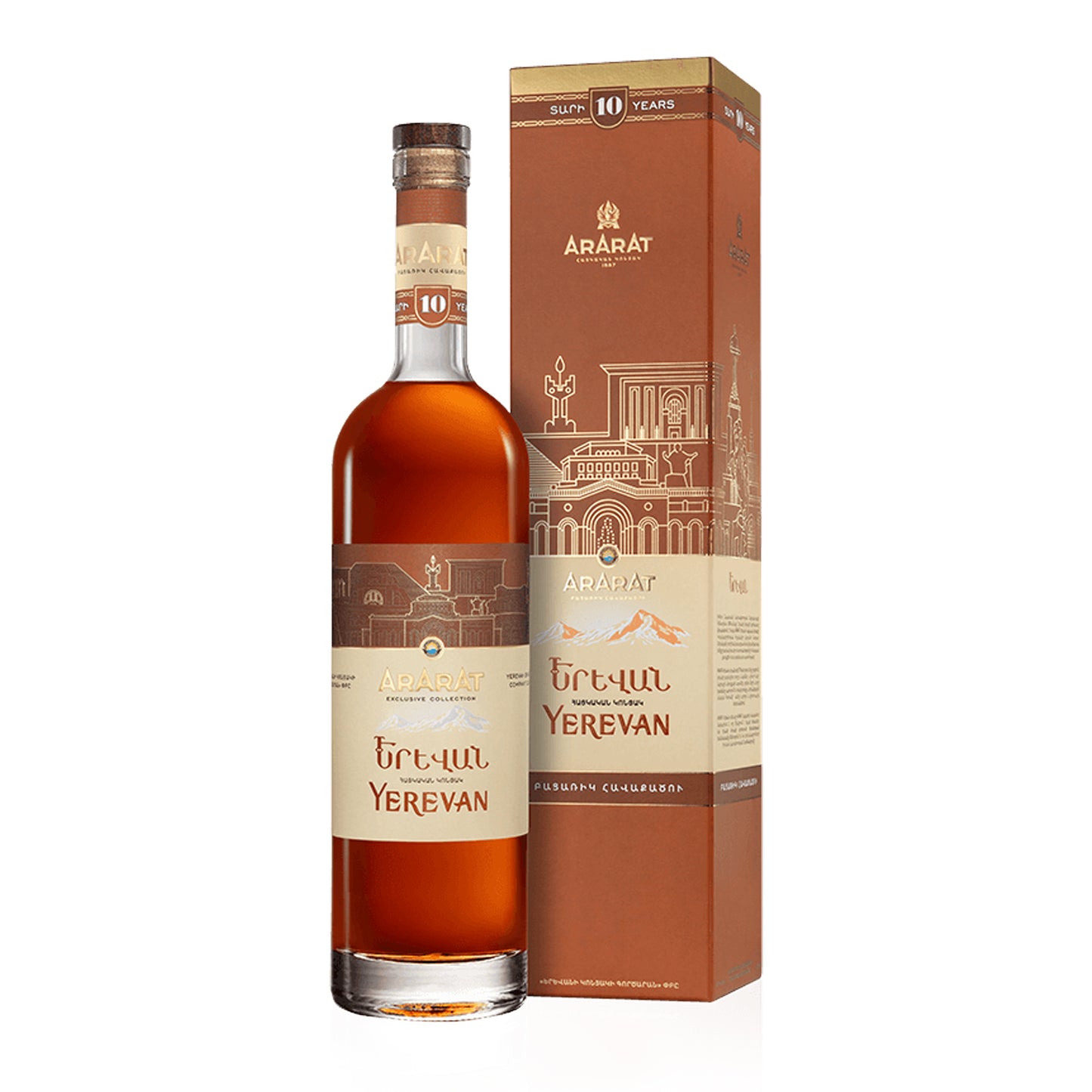 Ararat - Brandy Yerevan 10 Ans