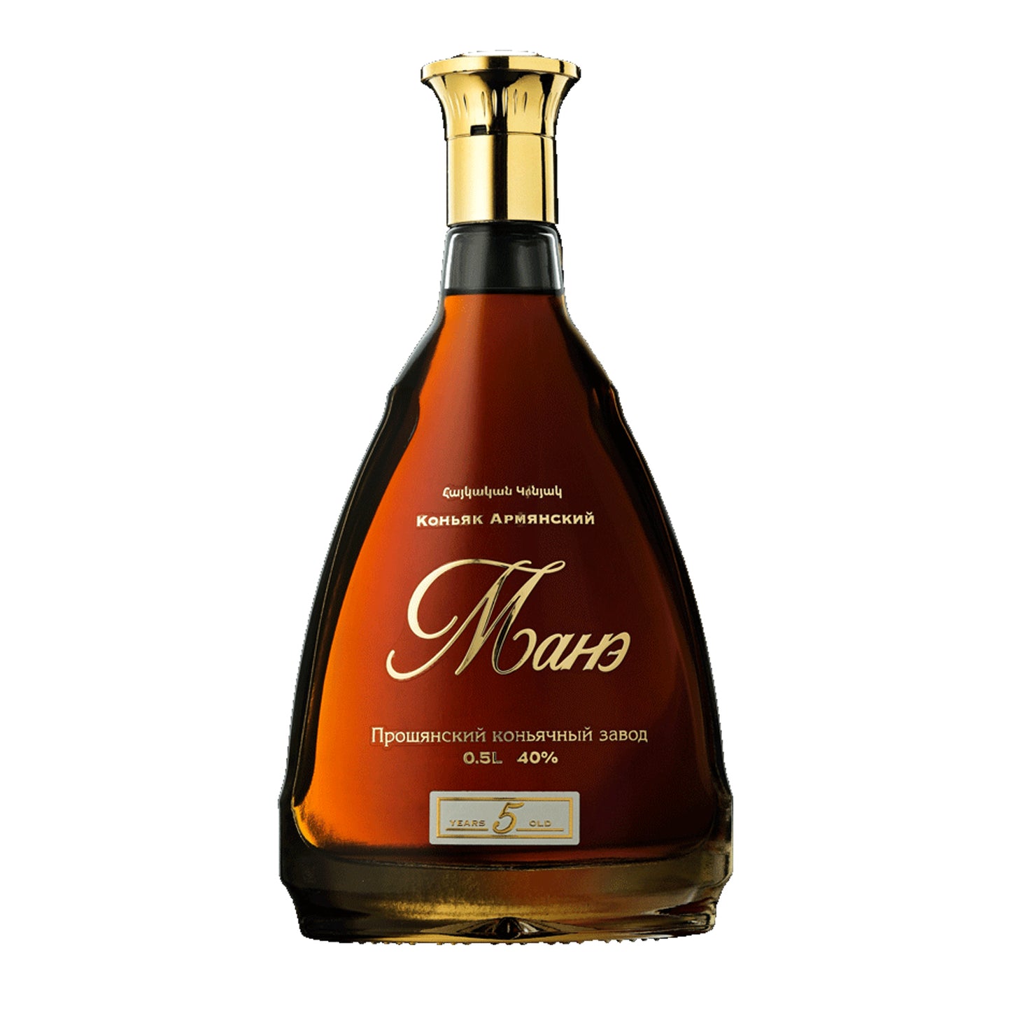 Brandy Mane 5 Ans