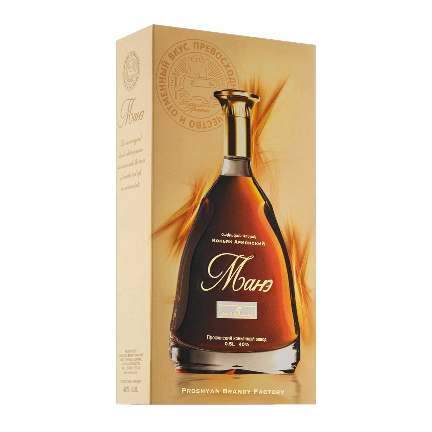 Brandy Mane 5 Ans