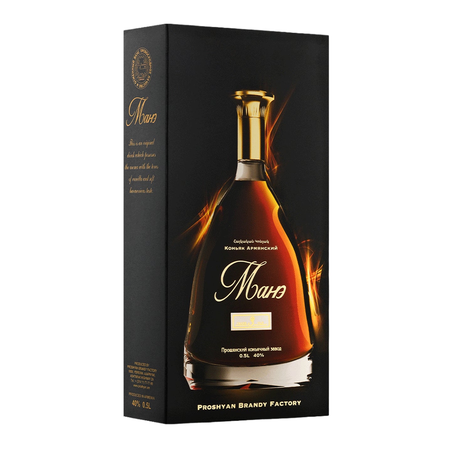 Brandy Mane 3 Ans