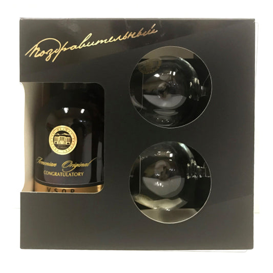 Brandy FéLicitations 5 Ans 0.5l + 2 Verres